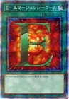 Ancient Crimson Ape