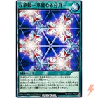 Harpie Lady 3
