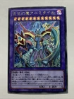 Elemental HERO Wild Wingman
