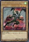 Sengenjin
