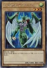Sengenjin