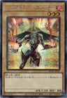 Elemental HERO Burstinatrix