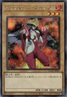 Elemental HERO Burstinatrix