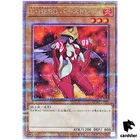 Elemental HERO Thunder Giant