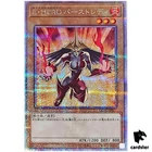 Elemental HERO Thunder Giant