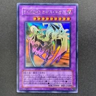 Elemental Hero Chaos Neos