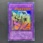 Elemental Hero Chaos Neos