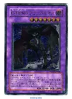 Elemental HERO Dark Neos