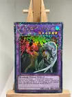 Elemental HERO Flame Wingman