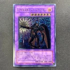 Elemental HERO Flare Neos