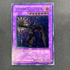 Elemental HERO Flare Neos