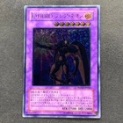 Elemental HERO Flare Neos