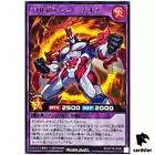 Elemental HERO Glow Neos