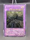Elemental Hero Magma Neos