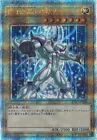 Vision HERO Faris
