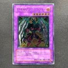 Elemental HERO Phoenix Enforcer