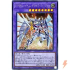 Elemental HERO Shining Neos Wingman