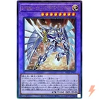 Elemental HERO Shining Neos Wingman