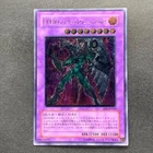 Elemental HERO Shining Phoenix Enforcer