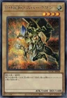 Elemental HERO Sparkman