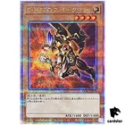 Elemental HERO Rampart Blaster