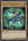 Elemental HERO Sparkman