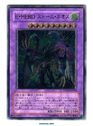 Dark Nephthys