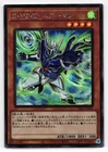 Elemental HERO Heat