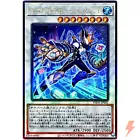 Enigmaster Packbit