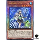 Eria the Water Channeler