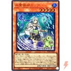 Eria the Water Channeler