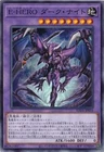 Evil HERO Darkest Knight