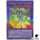 Evil HERO Neos Lord