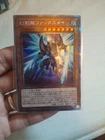 Fantastical Dragon Phantazmay
