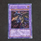 Five Headed Dragon