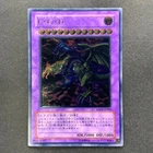Water Dragon