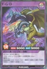 Five-Headed Link Dragon