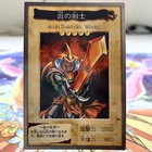 Elemental HERO Flame Wingman