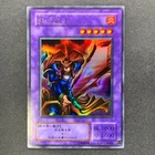Flame Swordsman