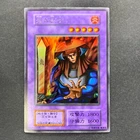 Flame Swordsman
