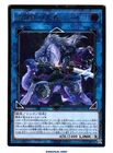 Folgo, Justice Fur Hire