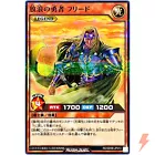 Bokoichi the Freightening Car