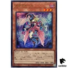 Neo-Spacian Grand Mole