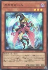 Paradox Fusion