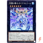 Gaia Knight, the Force of Earth