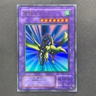 Gaia the Dragon Champion