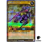 Gaia, the Mid-Knight Sun