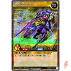 The Iris Swordsoul
