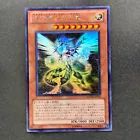 Galaxy-Eyes Photon Dragon