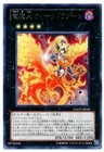 Queen Dragun Djinn